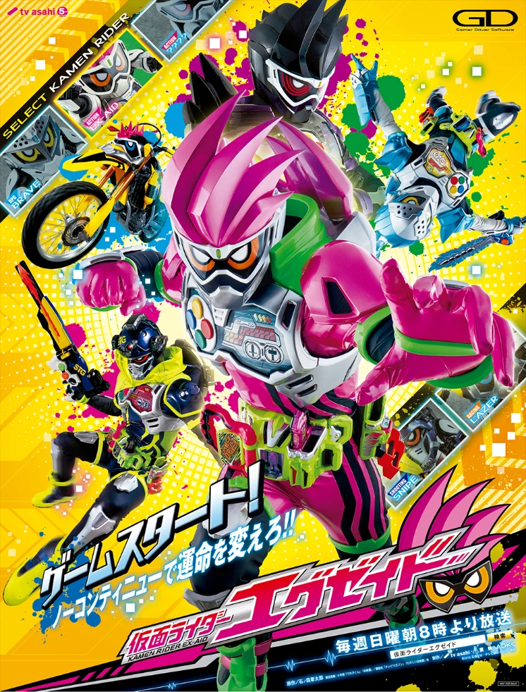 Toku-vember | Kamen Rider Ex-Aid