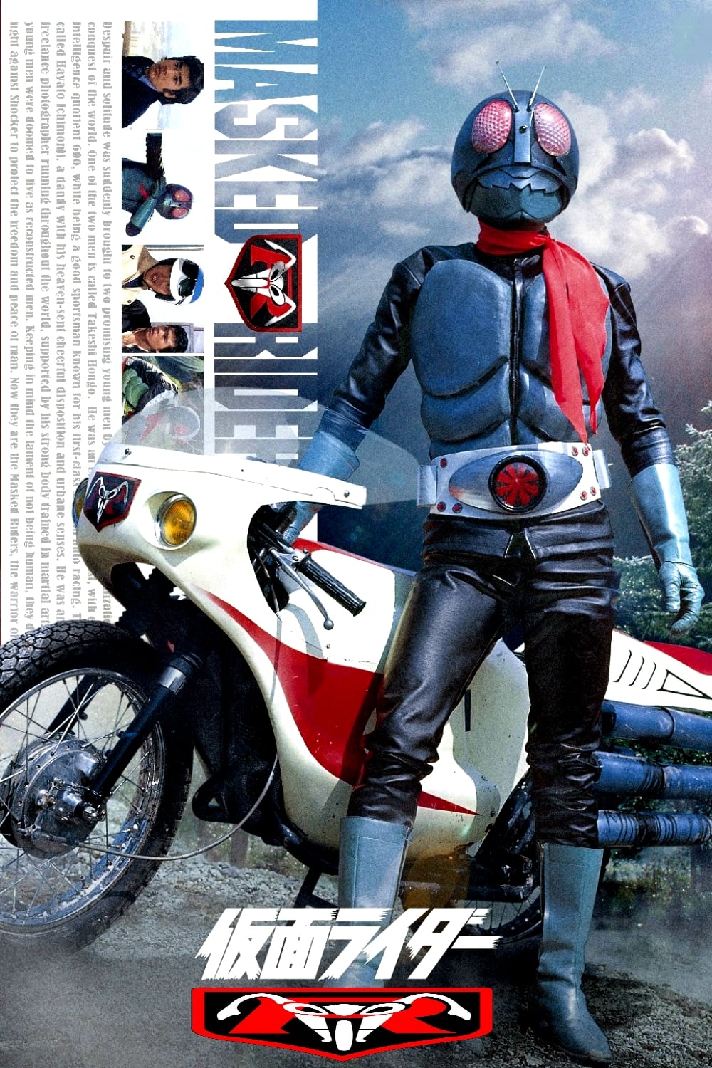 Toku-vember | Kamen Rider